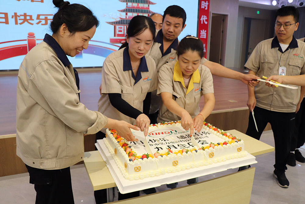 弘力公司成功舉辦9月份職工生日會(huì)