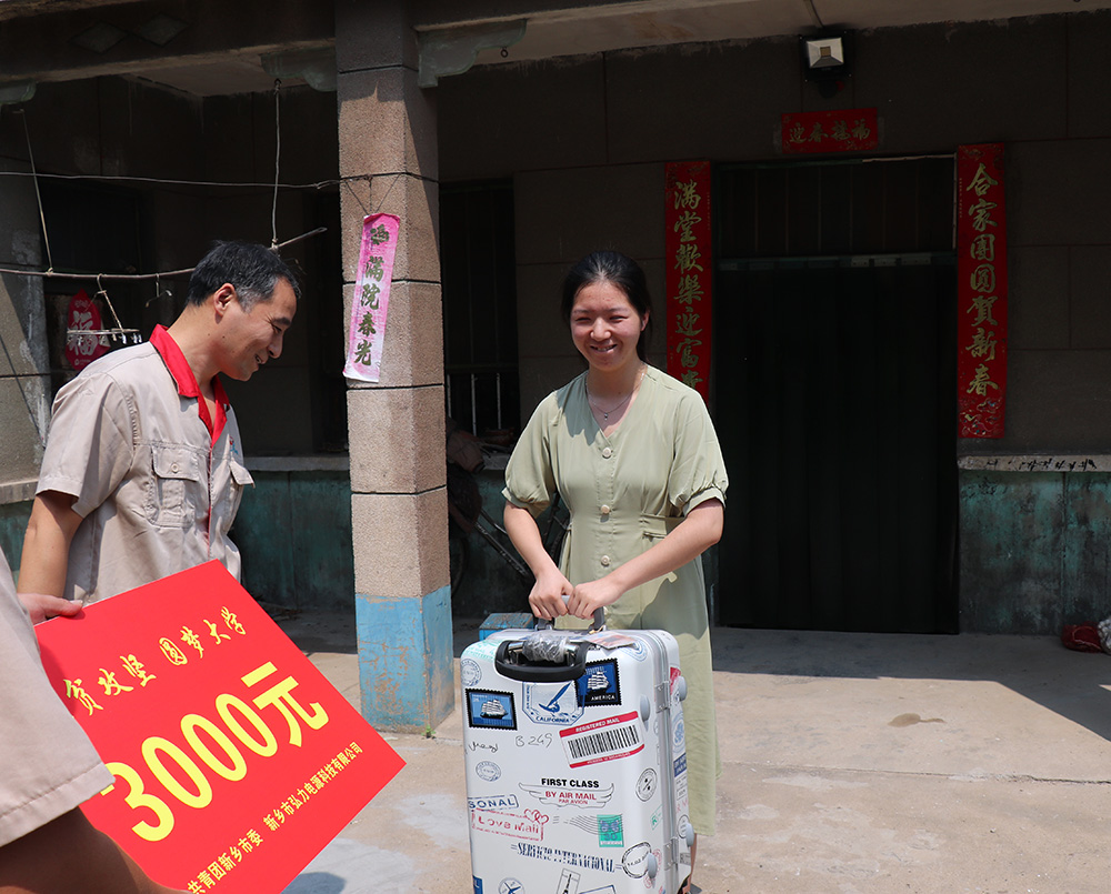 微信圖片_20241127115932