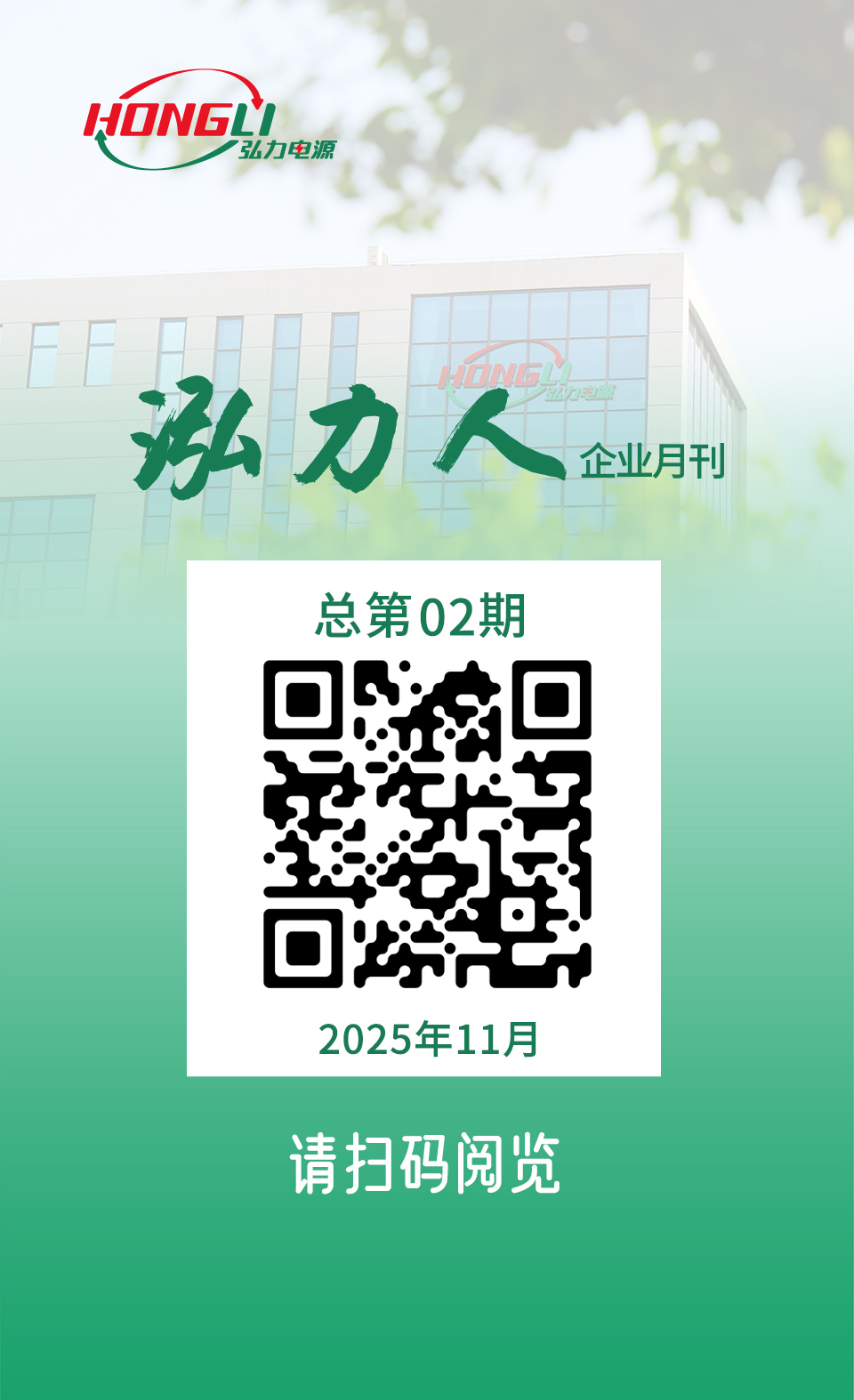 微信圖片_20251104114052_1264_12