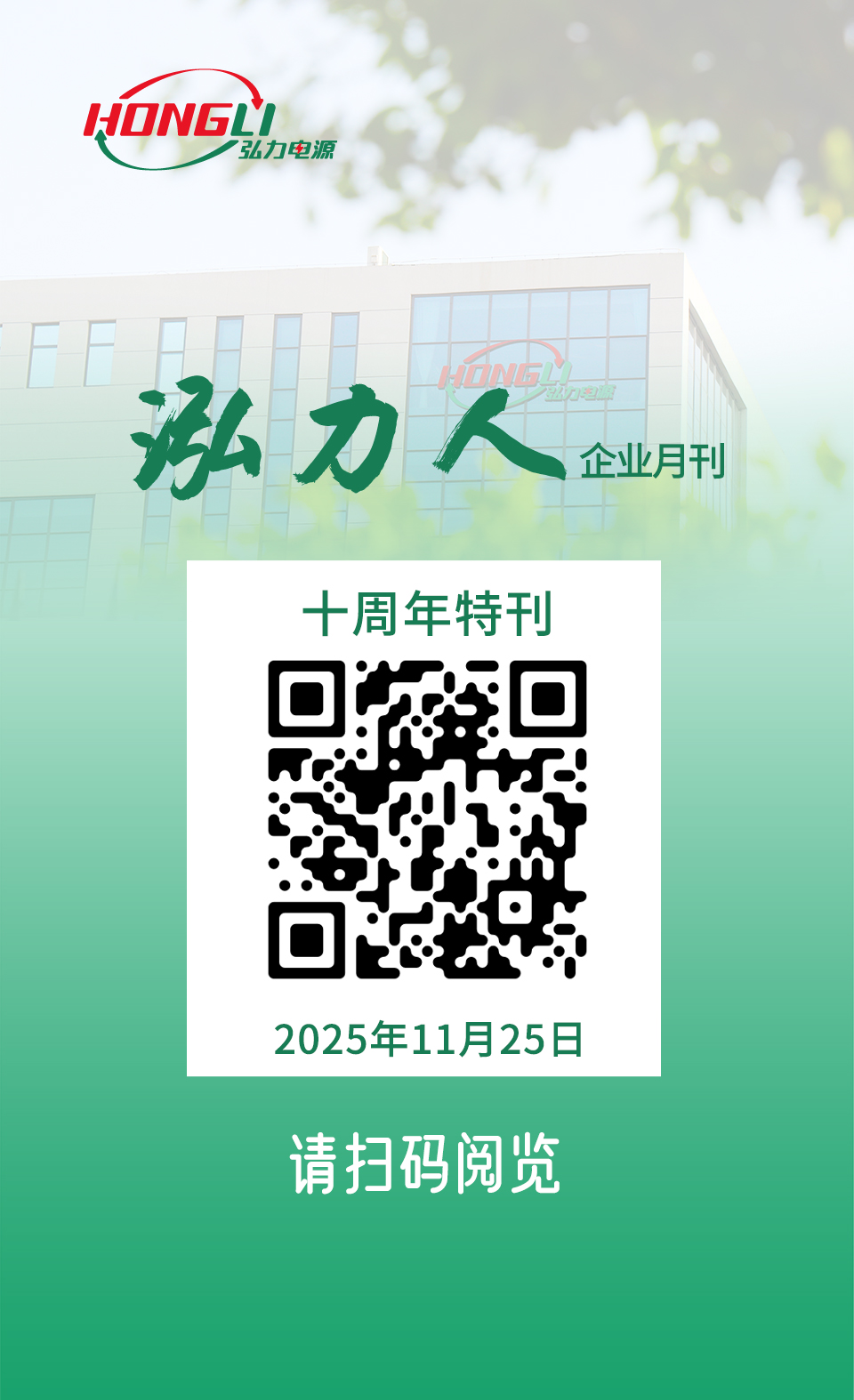 微信圖片_20251125083015_52_132